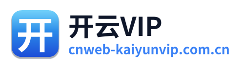开云VIP